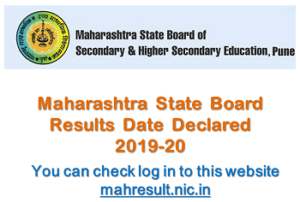 Read more about the article website for hsc result maharashtra 2020 hsc result 2020