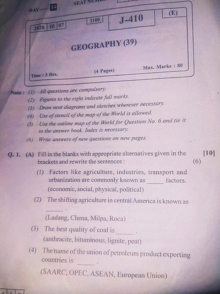 HSC 2020 Geography Board Question Paper