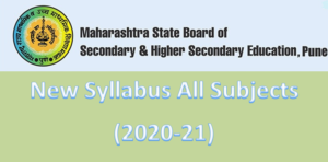 Read more about the article 11th Science syllabus HSC Maharashtra Board 2021-22