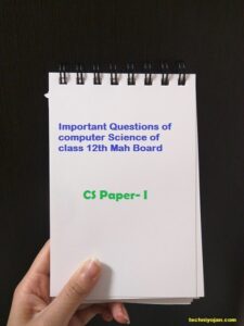 Read more about the article 22 Computer Science Important questions for class 12th HSC