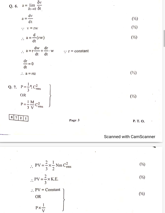 HSC Physics board paper solution 2020 maharashtra board