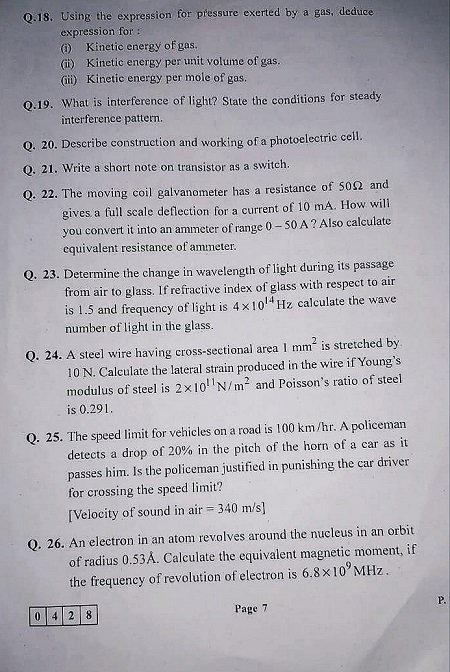 class 12th hsc physics 2021