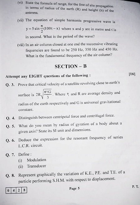 12th hsc physics question paper november 2020 | Techniyojan