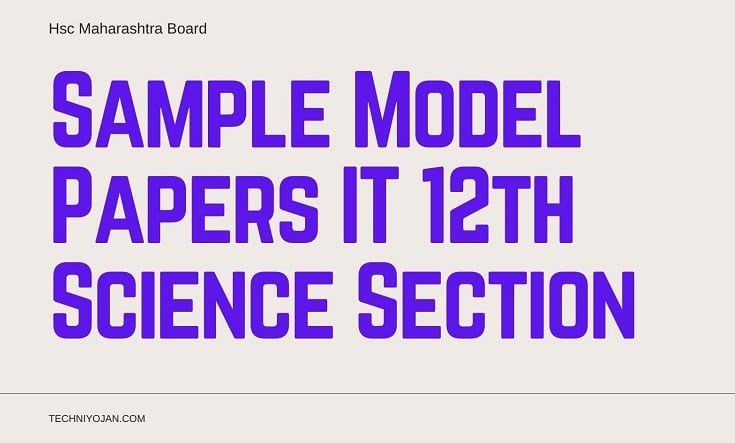 hsc it science sample model papers