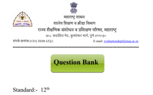 Read more about the article Question Bank 2021 Hsc Maharashtra Board Released- Download class 12 IMP Questions