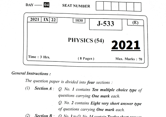 physics question paper 2021