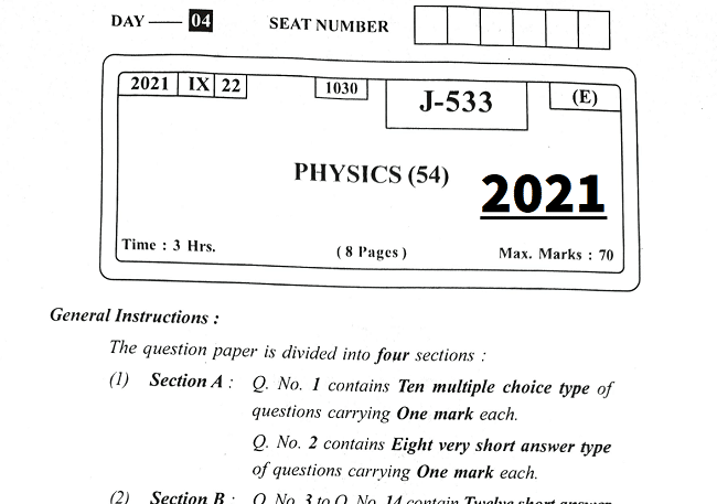 Class 12 Physics Question Paper 2021 State Board Techniyojan