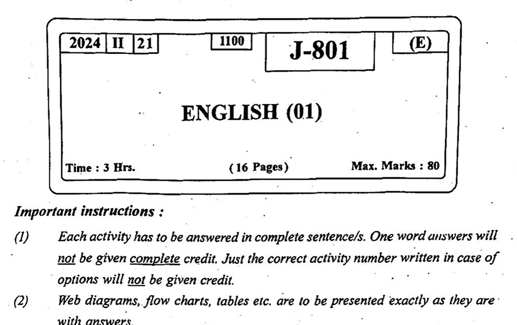 english question paper 2024 mh board hsc