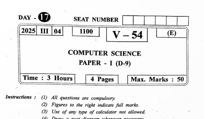 computer science board question paper hsc maharashtra board 2025