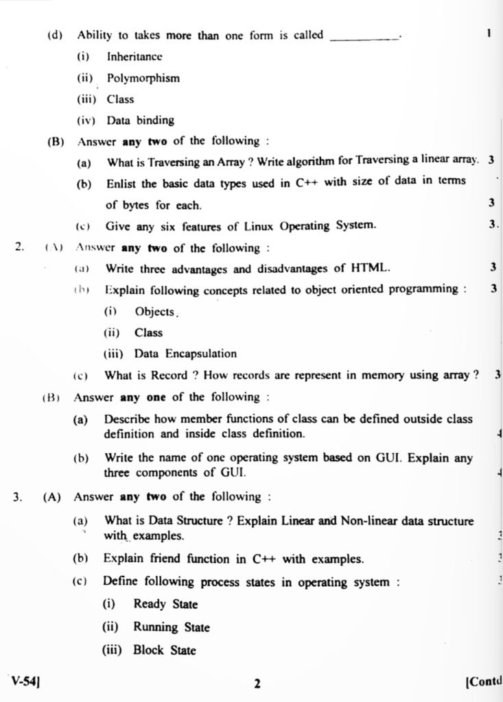 HSC Computer Science 1 Board Question Paper 2025