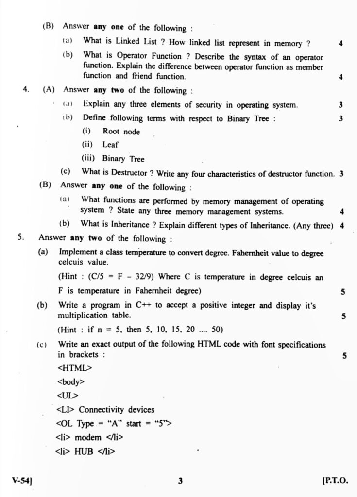 HSC Computer Science 1 Board Question Paper 2025