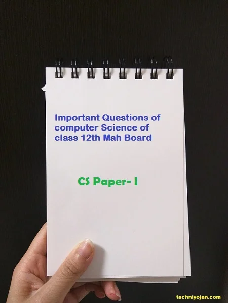 important-questions-computer-science-hsc