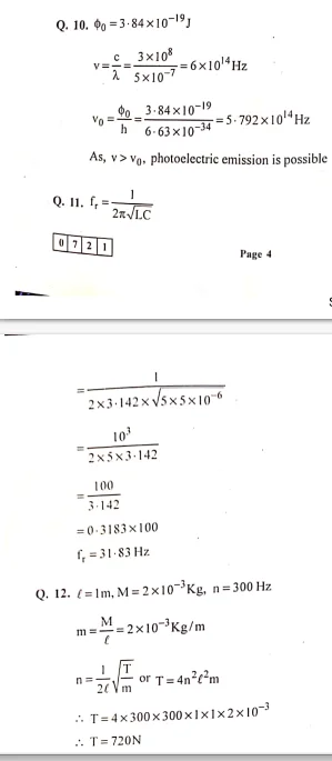 HSC Physics Paper board Solution 2020 of class 12 with complete explanation
