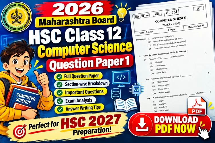HSC Computer Science Question Paper 1 2026 Maharashtra Board
